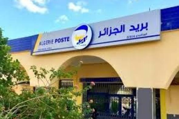 العاصمة..
تحويل
مؤقت
لخدمات
مكتب
بريد
واد
الرمان
إلى
وجهة
أخرى