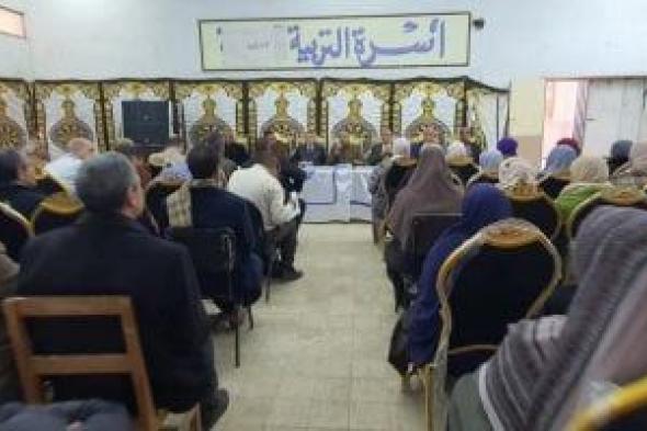 تعليم
المنوفية:
منع
محاولات
للغش
ولن
نسمح
بدخول
الهواتف
بامتحانات
الإعدادية