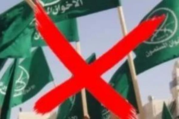 خبير
فى
شئون
الجماعات
الإرهابية
يكشف
آليات
الإخوان
فى
تضليل
الرأى
العام