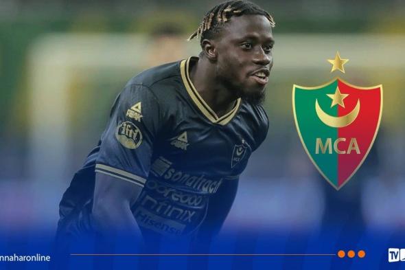 لجنة
الانضباط
تستدعي
مهاجم
المولودية
بانغورا