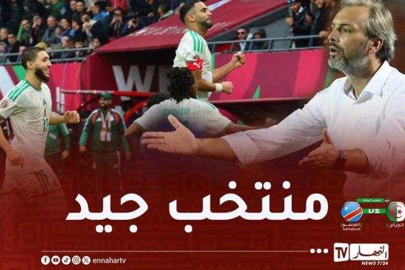 ديسابر:
"نعرف
لاعبي
الجزائر
ولا
خوف
علينا
من
الضغط"