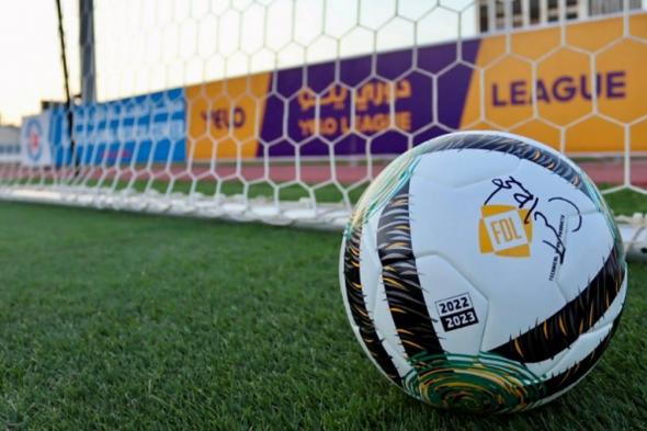 3
    مواجهات
    اليوم
    في
    انطلاق
    الجولة
    15
    من
    دوري
    الدرجة
    الأولى