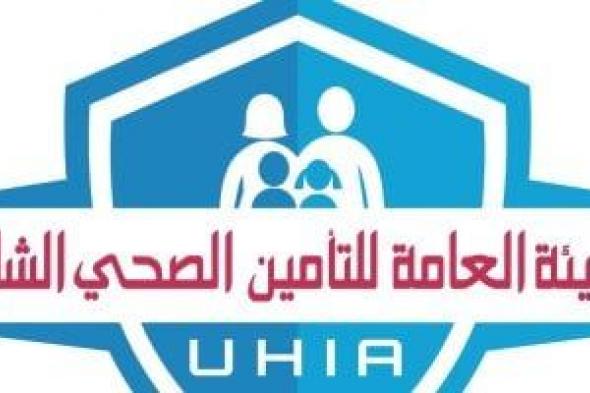 رئيس
التأمين
الصحى
يتفقد
جاهزية
وحدة
الطوارئ
الجديدة
والرعاية
المركزة
بمستشفى
مدينة
نصر