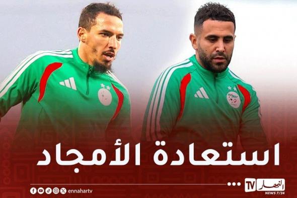 بن
ناصر:
"محرز
قدوة
للجميع
وسنقدم
كل
شيء
للفوز
غدا"