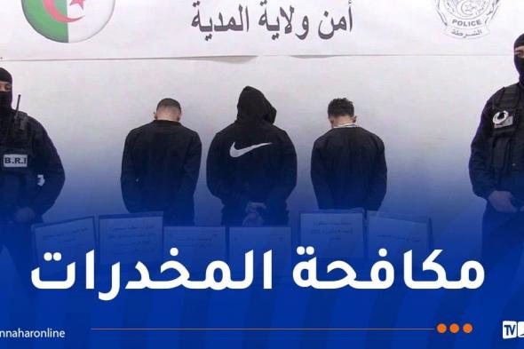 توقيف
3
أشخاص
وحجز
كمية
من
المخدرات
بالمدية