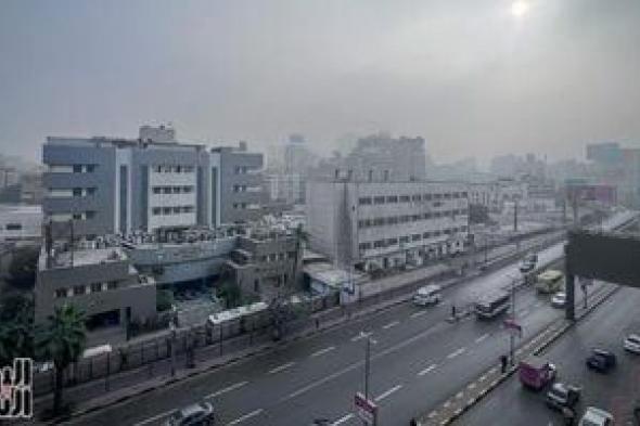 درجات
الحرارة
اليوم
الإثنين
5
يناير
2026..
أجواء
شتوية
وانخفاض
بحرارة
الجو