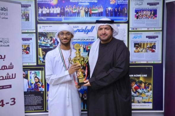 تتويج
الفائزين
ببطولة
شهر
رجب
للشطرنج
في
العين