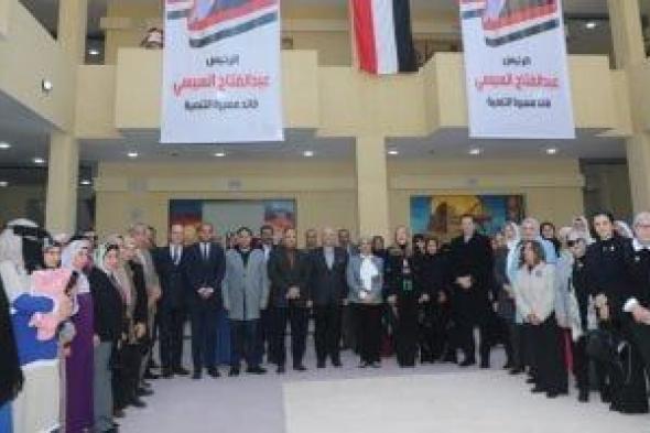 محافظ
بني
سويف
يفتتح
مركز
ميدوم
لتنمية
المهارات
اليدوية
والتراثية