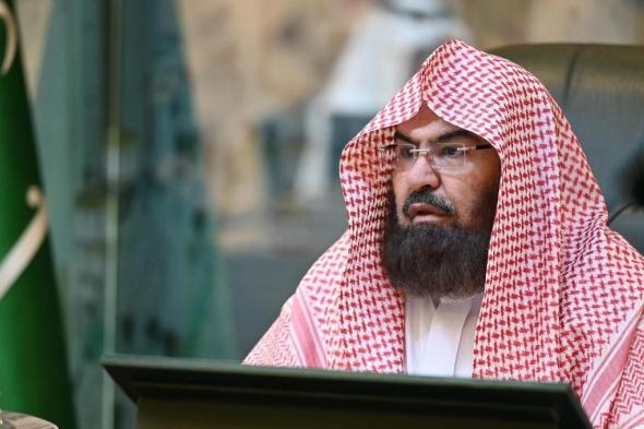 السديس
يدشن
المنصة
التطوعية
لرئاسة
الشؤون
الدينية
بالمسجد
النبوي