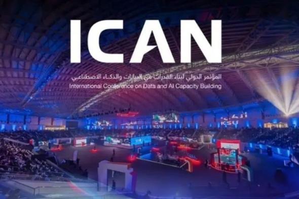 ICAN
2026
في
الرياض..
مؤتمر
عالمي
يرسم
مستقبل
التعليم
والعمل
في
عصر
الذكاء
الاصطناعي