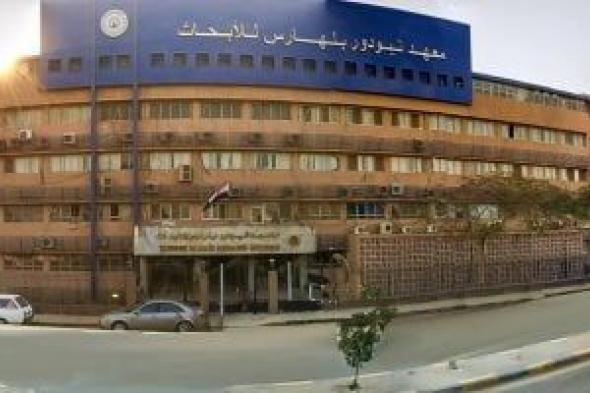 إنجاز
علمي
عالمي..
تيودور
بلهارس
يشارك
بأول
دراسة
عالمية
من
نوعها
لتقييم
الذكاء
الاصطناعي