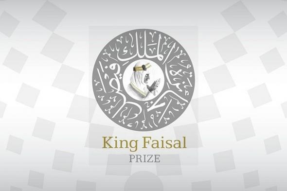 إعلان
    أسماء
    الفائزين
    بـ
    "جائزة
    الملك
    فيصل"
    الأربعاء
    المقبل