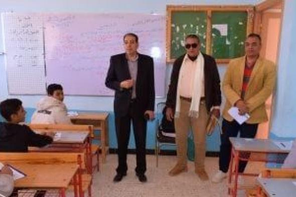 وكيل
تعليم
جنوب
سيناء
يتفقد
امتحانات
النقل
ويشدد
على
منع
الهواتف
المحمولة