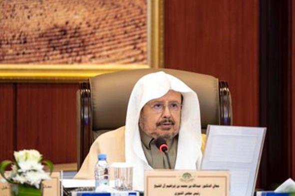 رئيس
    «الشورى»
    يستقبل
    سفراء
    خادم
    الحرمين
    الشريفين
    المعيَّنين
    حديثًا
    لدى
    عددٍ
    من
    الدول