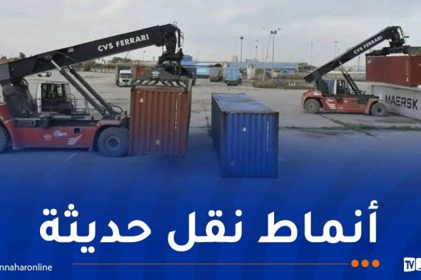 إنطلاق
أوّل
عملية
لنقل
الحاويات
بالقطار
من
ميناء
الجزائر