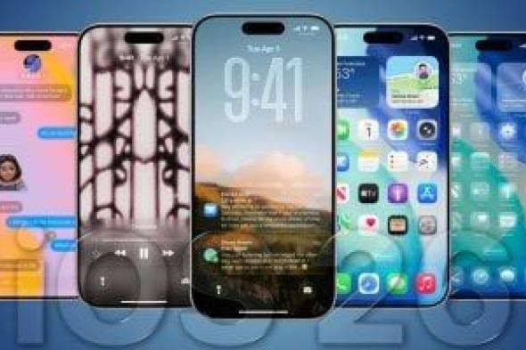 نظام
iOS
27
سيحصل
على
ترقيتين
أساسيتين..
تعرف
عليهما