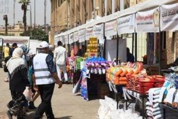 عناوين
أسواق
اليوم
الواحد
فى
الجيزة..
السلع
الأساسية
بأسعار
مخفضة