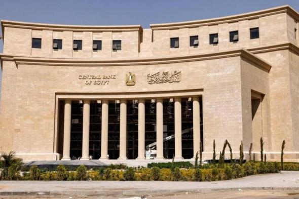 37.5
      مليار
      دولار..
      أكبر
      زيادة
      في
      تحويلات
      المصريين
      بالخارج
