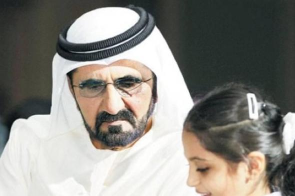 حكومة
      الإمارات
      برئاسة
      محمد
      بن
      راشد..
      أسبقية
      عالمية
      في
      ترسيخ
      نماذج
      حكومية
      مُلهمة