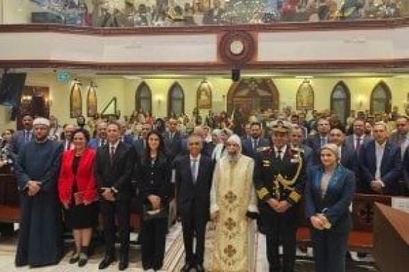 السفير
المصري
بمسقط
يشارك
فى
احتفالات
عيد
الميلاد
المجيد