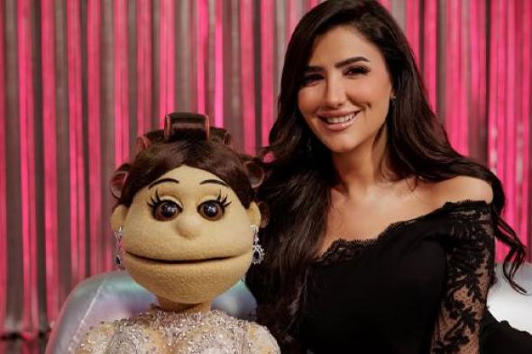 تصريحات
مي
عمر
في
“ليلة
فونطاستيك”
تُشعل
الجدل