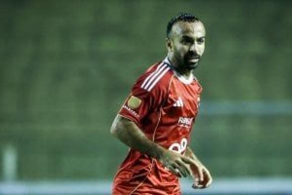 أحمد
شوبير:
أفشة
يمتلك
3
عروض
ويرغب
فى
الرحيل
عن
الأهلى