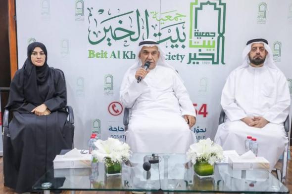 «بيت
      الخير»
      تطلق
      حملتها
      الرمضانية
      «حَقٌّ
      معْلُوم
      3»
      لدعم
      65
      ألف
      مستحق