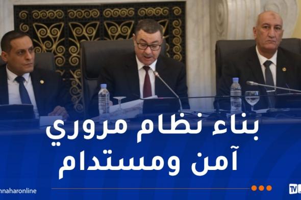 وزير
الداخلية
يحسم
الجدل..
هكذا
سيكون
قانون
المرور
الجديد