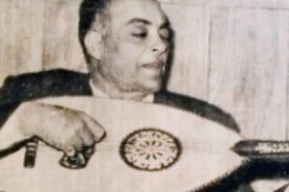 الشيخ
زكريا
أحمد
أيقونة
الموسيقى
العربية
التقليدية
فى
ذكرى
ميلاده