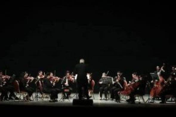 أهم
أعمال
عصر
الباروك
في
حفل
موسيقي
على
مسرح
سيد
درويش..
اعرف
التفاصيل