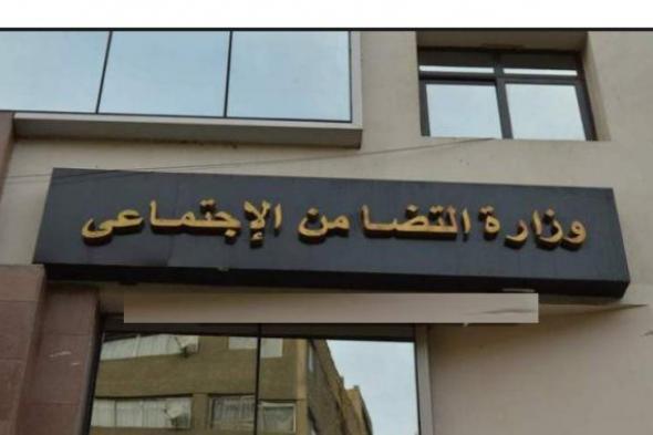 وزارة التضامن تنتهى من تلقى طلبات التقديم لمشرفى حج الجمعيات الأهلية