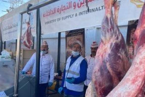 موقع
سوق
اليوم
الواحد
بشارع
فيصل
فى
الجيزة
ومواعيد
عمله