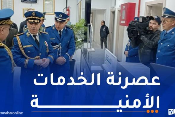 المدير
العام
للأمن
الوطني
يؤكد
تعميم
أجهزة
الدفع
الإلكتروني
TPE
عبر
الوطن