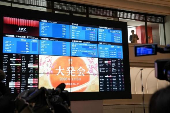 تباين
      أداء
      الأسواق
      الآسيوية..
      وتوبكس
      الياباني
      إلى
      مستوى
      قياسي
      جديد