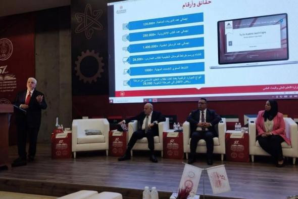 264
      مليون
      عملية
      تحميل
      لنصوص
      «بنك
      المعرفة»
      المصري