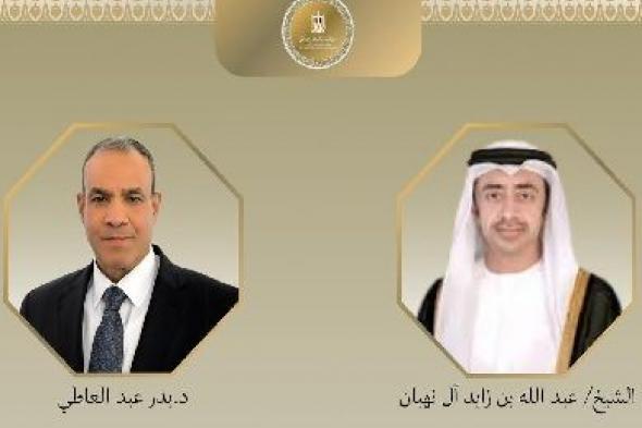 وزير
      الخارجية
      يؤكد
      لنظيره
      الإماراتي
      علي
      أهمية
      دعم
      التهدئة
      وخفض
      التصعيد
      والحوار
      الوطني
      اليمني