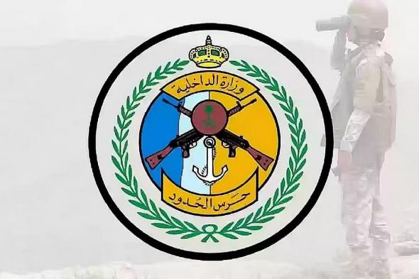 القبض
    على
    مخالف
    يمني
    لتهريبه
    14,947
    قرصًا
    خاضعًا
    لتنظيم
    التداول