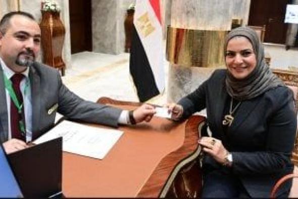 النائبة
سهير
كريم
بعد
استلام
كارنيه
مجلس
النواب:
مسؤولية
وطنية
تتطلب
الإخلاص
والجدية