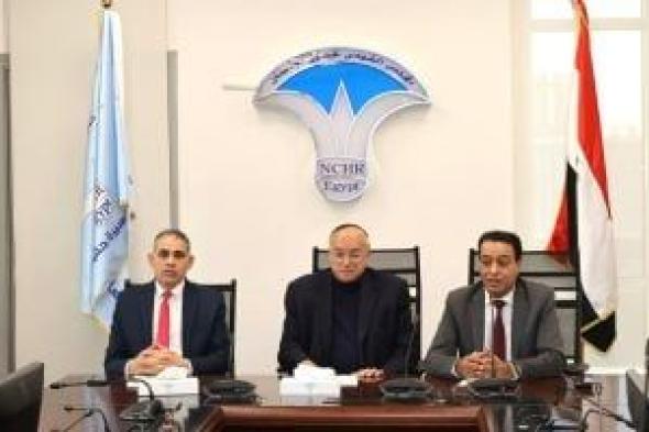 القومي
لحقوق
الإنسان:
غرفة
الانتخابات
قدمت
صياغة
عملية
للمتابعة
المستقلة