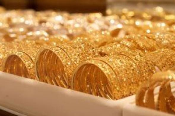 حركة
مفاجئة
في
أسعار
الذهب
اليوم
الثلاثاء
6
يناير
2026