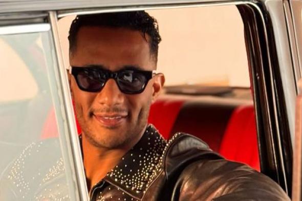 محمد
رمضان
يطلق
مسابقة
لحضور
حفله
في
القاهرة
بعد
غياب
6
سنوات