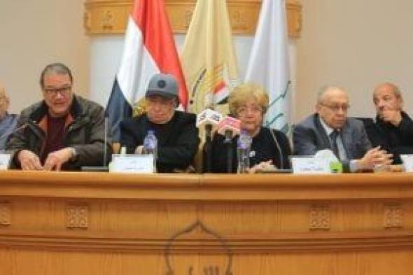 مهرجان
المسرح
العربى
يجمع
5
قامات
مسرحية
بالمؤتمر
الصحفى
الثانى
بالأعلى
للثقافة