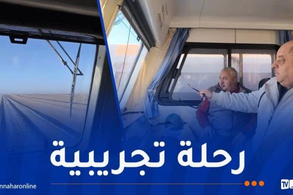 الخط
المنجمي
الغربي..
انطلاق
التجارب
التقنية
الأولية