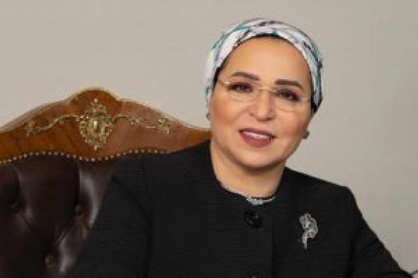 السيدة
انتصار
السيسي
تتقدم
بالتهنئة
للمصريين
والإخوة
الأقباط
بعيد
الميلاد
المجيد