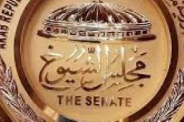 رئيس
برلمانية
حزب
الجبهة
الوطنية
يطالب
ببث
جلسات
مجلس
الشيوخ
على
الهواء