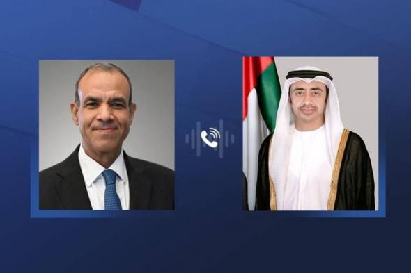 عبدالله
      بن
      زايد
      ووزير
      الخارجية
      المصري
      يبحثان
      هاتفياً
      العلاقات
      الأخوية
      بين
      البلدين