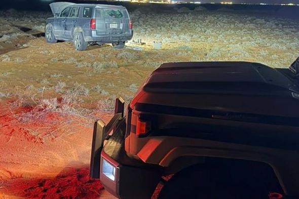 ضبط
    مواطن
    لدخوله
    بمركبته
    في
    الفياض
    والروضات
    بمحمية
    الإمام
    عبدالعزيز
    الملكية