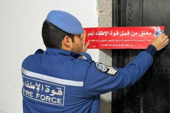 «الإطفاء»:
      إخطارات
      وغلق
      إداري
      لـ44
      مبنى
      مخالفا
      في
      الشويخ
      الصناعية