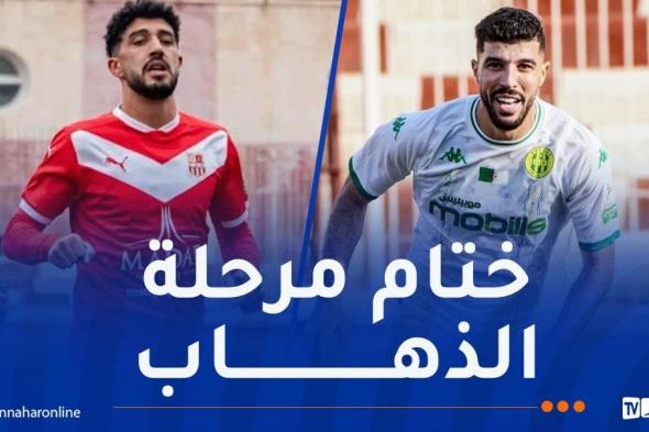 بواب
حكما
لقمة
بلوزداد
وشبيبة
القبائل