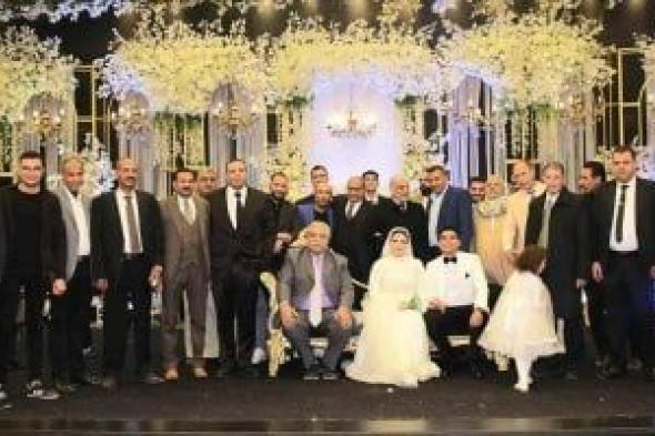 حفل
زفاف
الدكتورة
أميرة
مقلد
على
النقيب
محمد
عبد
الكريم
بحضور
الأهل
والأصدقاء..
صور